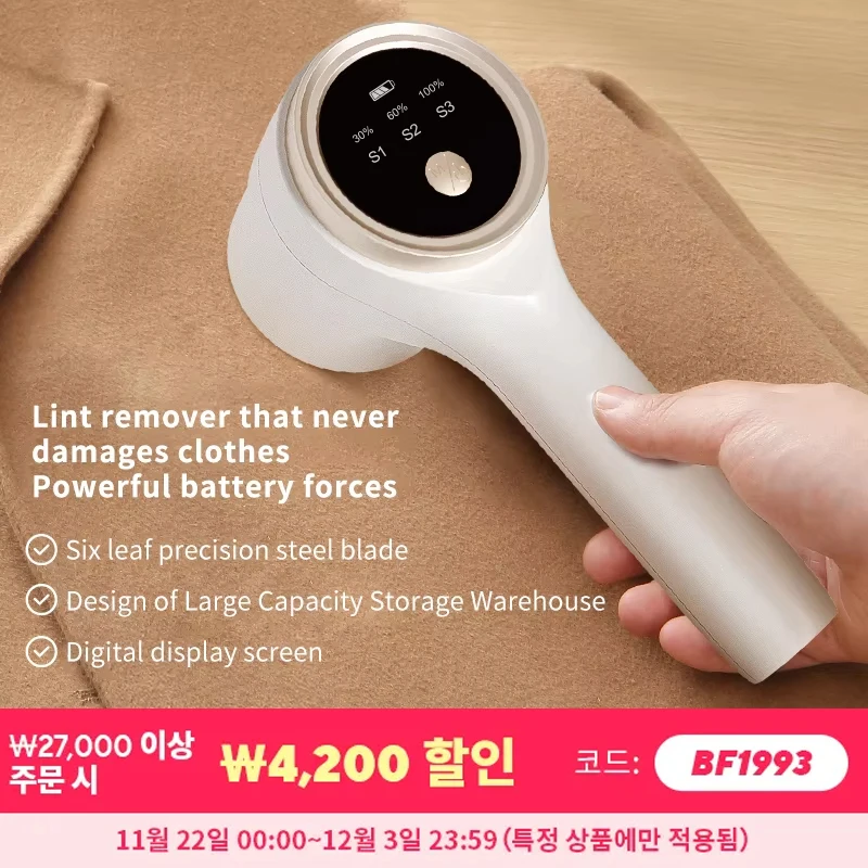 Revolutionize Your Laundry Game with Our Portable Electric Fabric Lint Remover ๐ซ