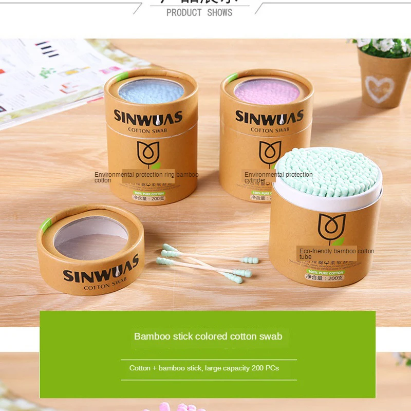 Ultimate 200-in-1 Double Head Bamboo Cotton Swab Set for Health & Beauty Care πΏβ¨