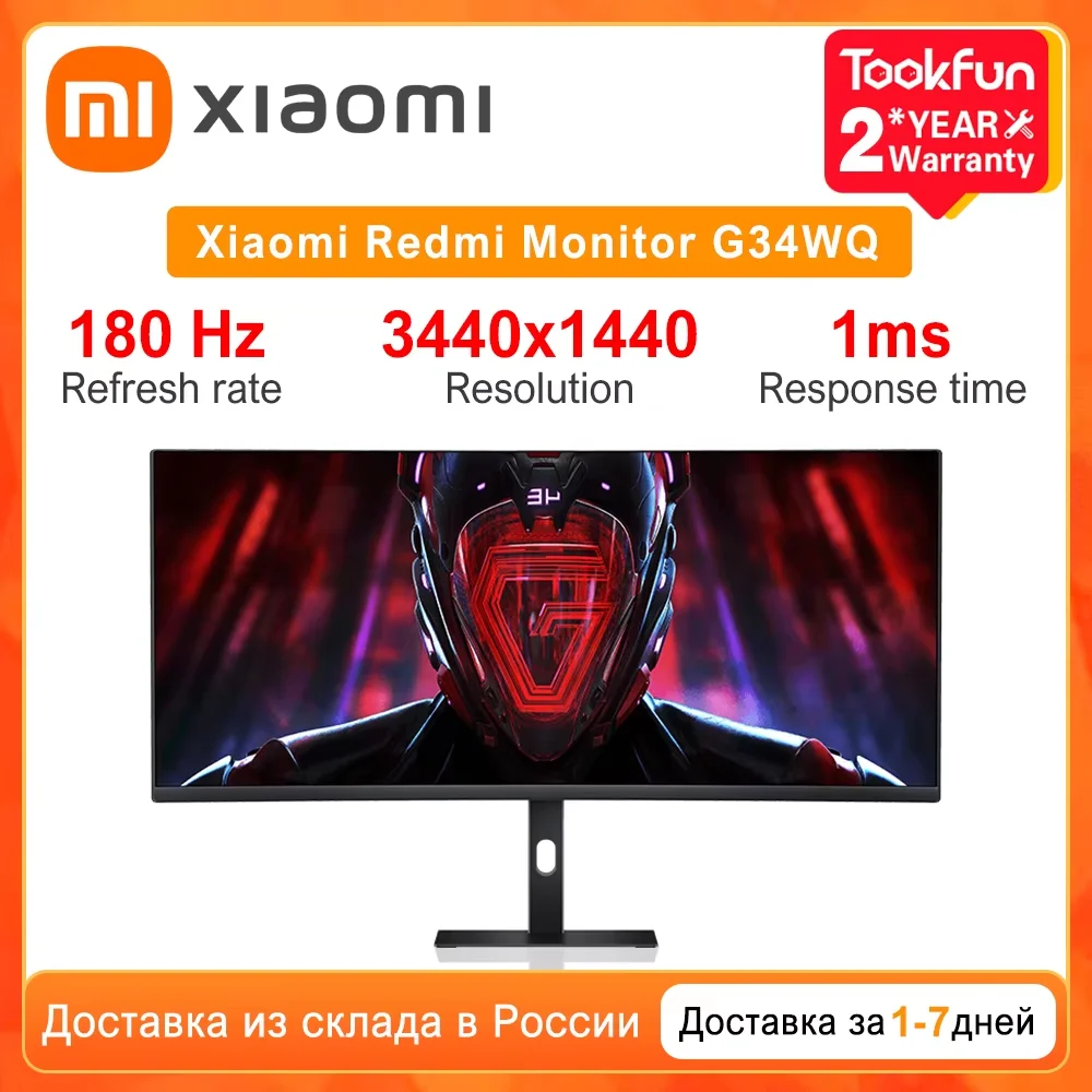 Experience Immersive Gaming with the Xiaomi Redmi Curved 34