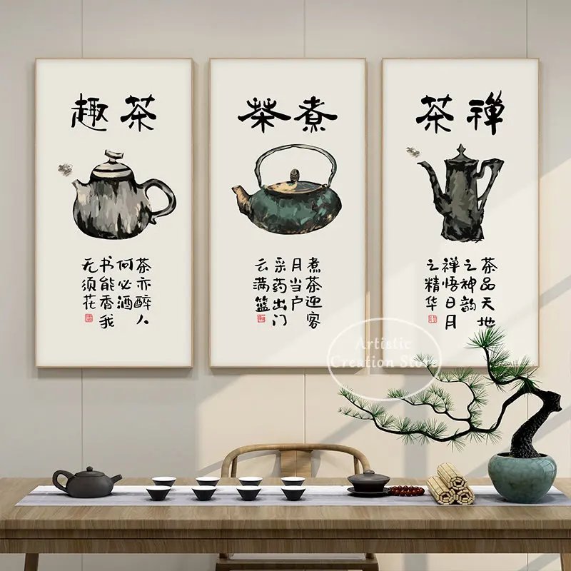 Zen Tea Room Canvas Art