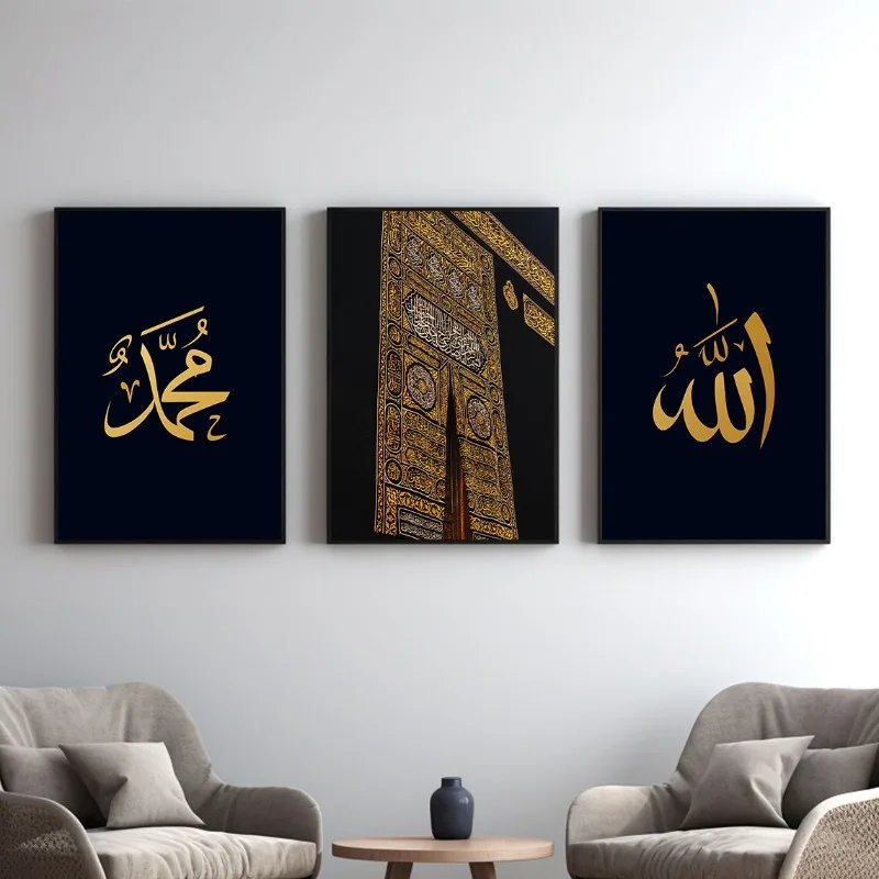 Modern Kaaba Calligraphy Canvas Art