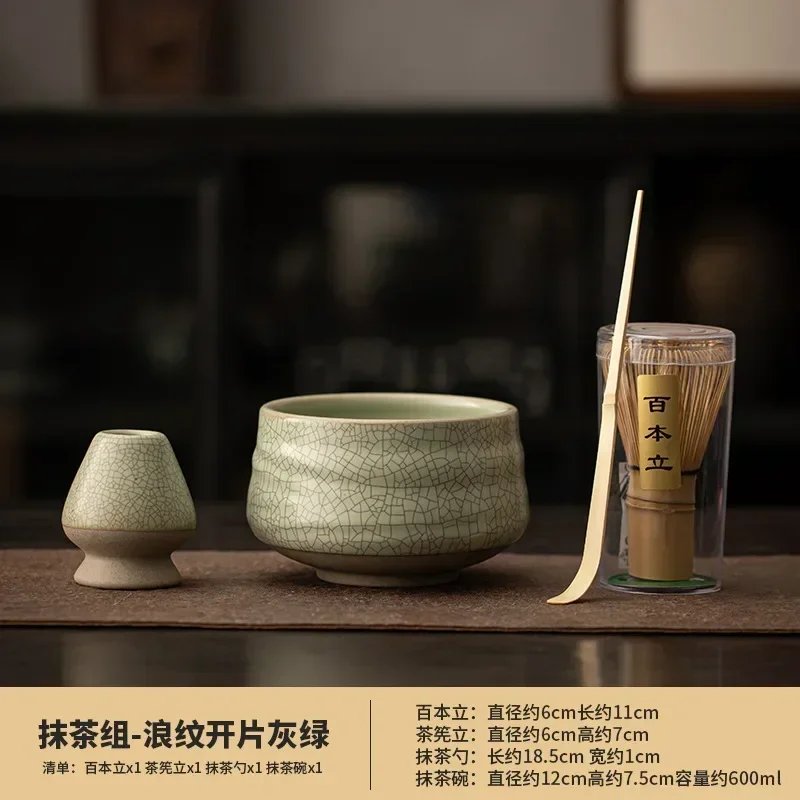 Traditional Matcha Tea Set