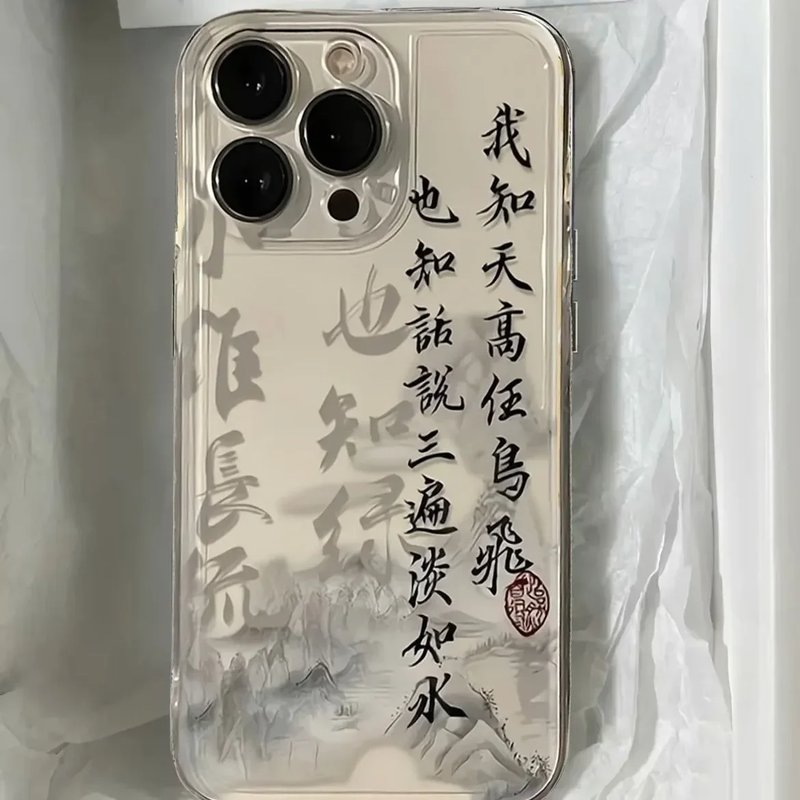 Trendy Chinese Phrase Phone Case