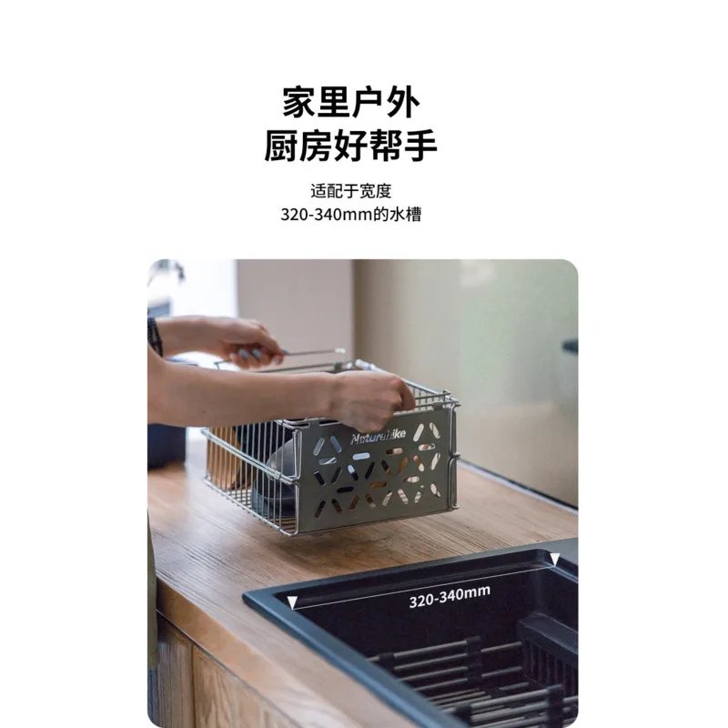 Stainless Steel Folding Picnic Basket