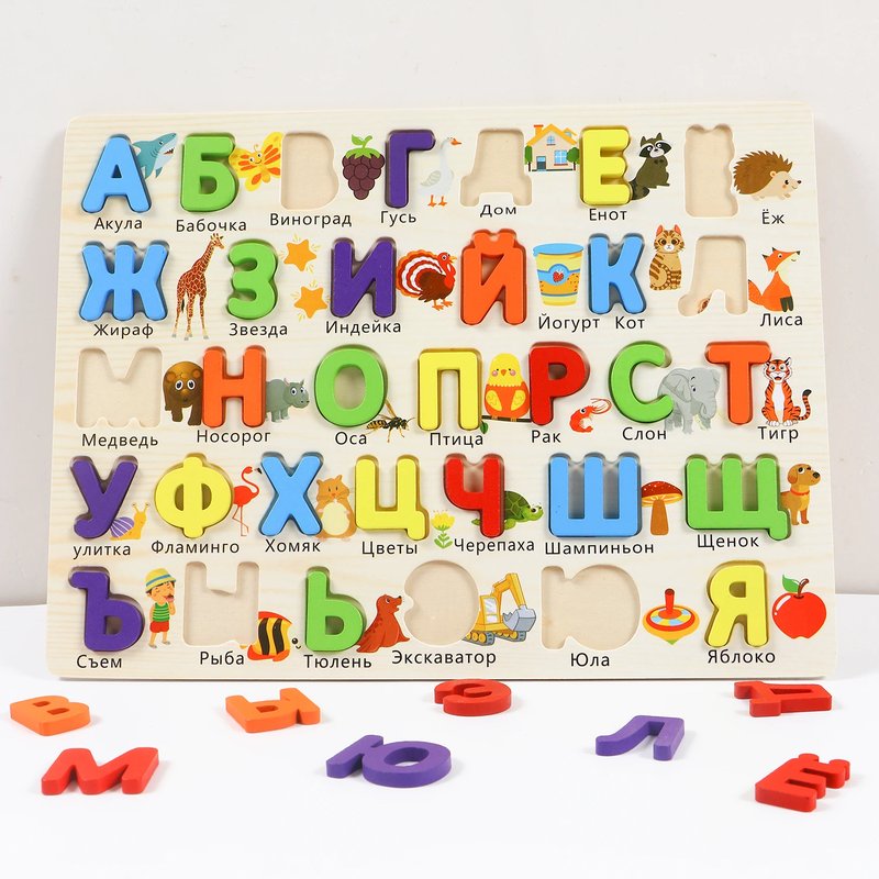 Colorful Russian Alphabet Learning Boards