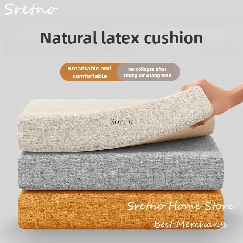 Natural Latex Classroom Stool Cushion