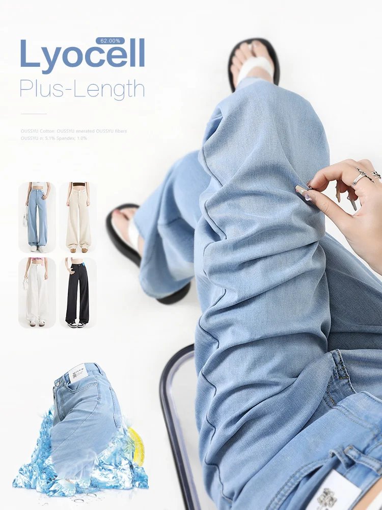 Summer Soft High-Waist Denim Pants