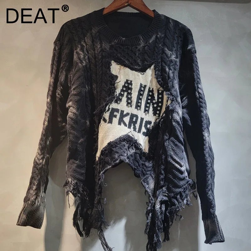 Vintage Gradient Short Sweater