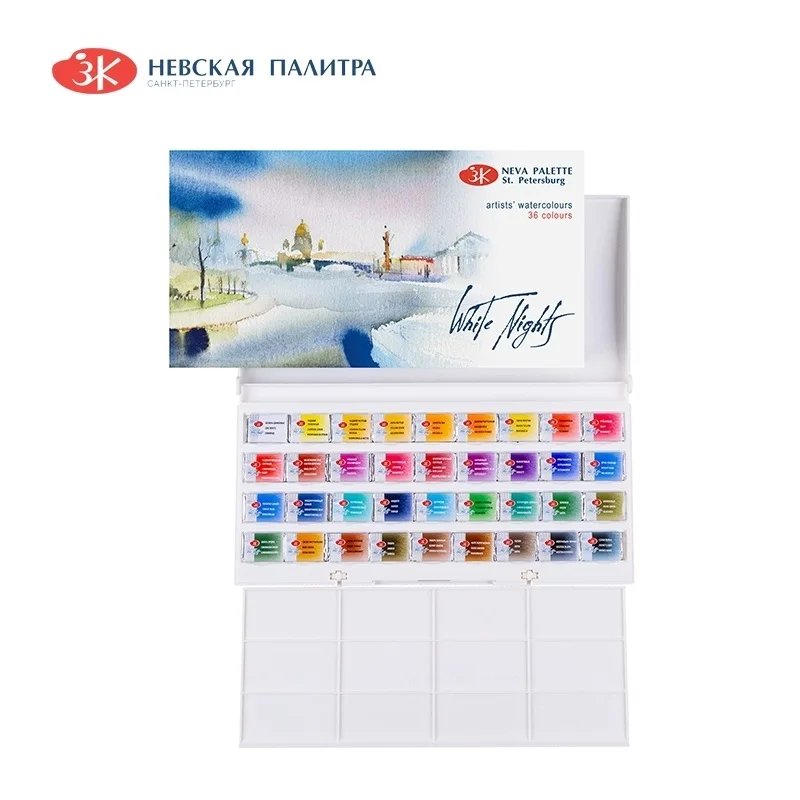 Professional Watercolour Paint Set - 36 Pans