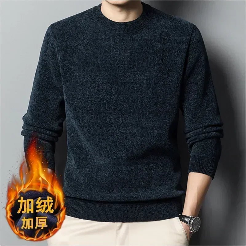 Men's Warm Chenille Cashmere Sweater