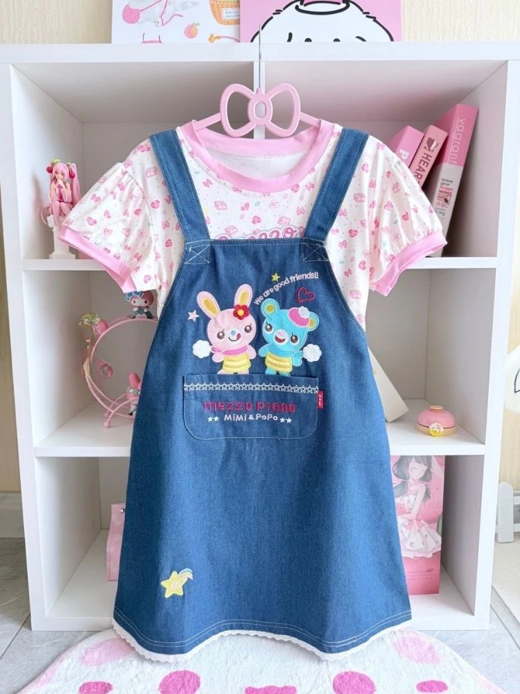 Y2K Aesthetic Two-Piece Set