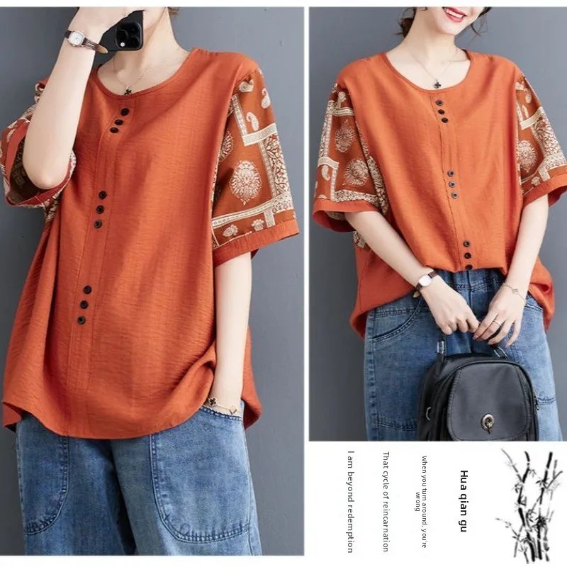 Plus Size Retro Summer Shirt