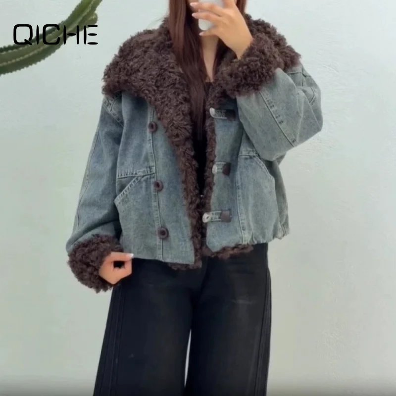 Vintage Denim Sherpa Jacket for Women